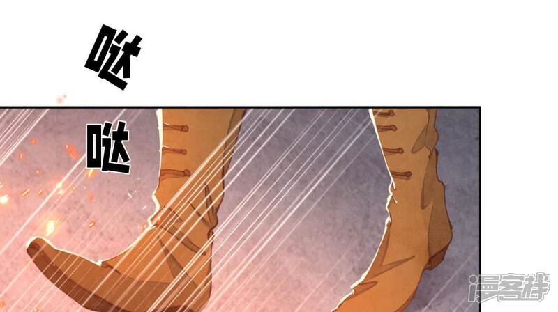 《少帅每天都在吃醋2少帅是醋精》第111话 怒火 第22页