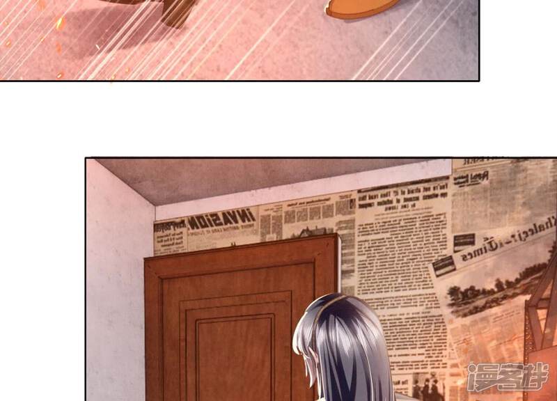 《少帅每天都在吃醋2少帅是醋精》第111话 怒火 第23页