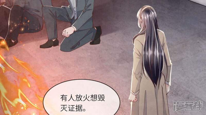 《少帅每天都在吃醋2少帅是醋精》第111话 怒火 第28页