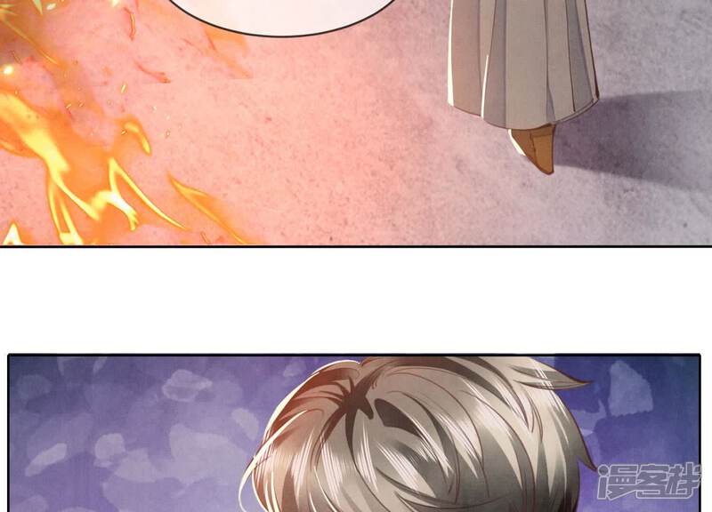 《少帅每天都在吃醋2少帅是醋精》第111话 怒火 第29页