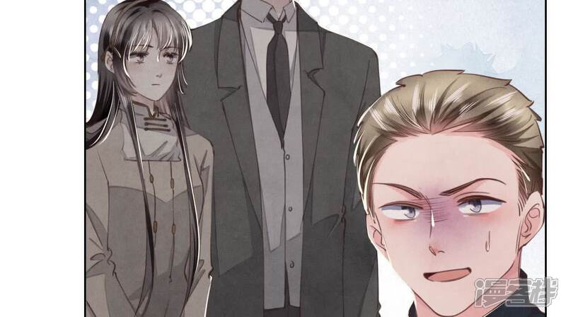 《少帅每天都在吃醋2少帅是醋精》第111话 怒火 第37页