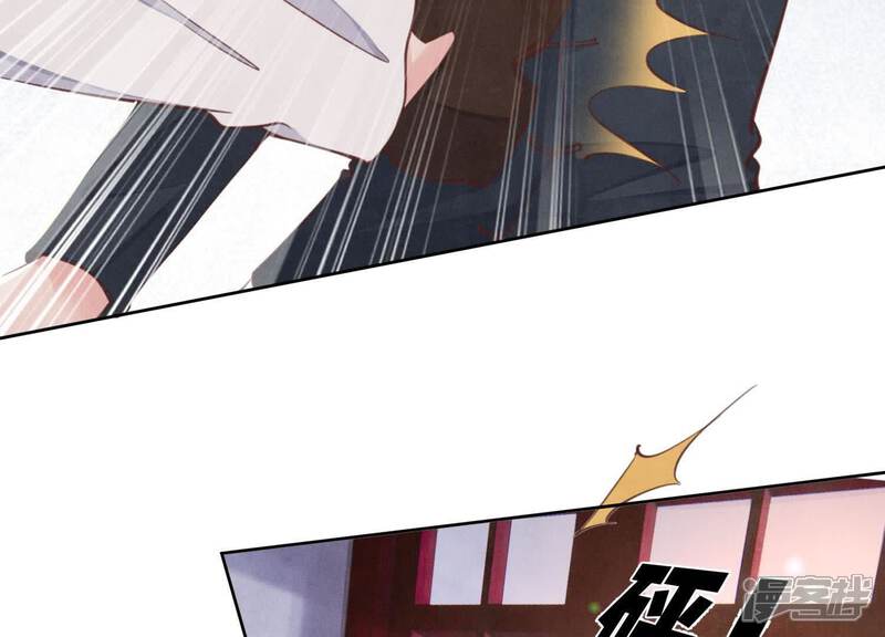 《少帅每天都在吃醋2少帅是醋精》第111话 怒火 第41页