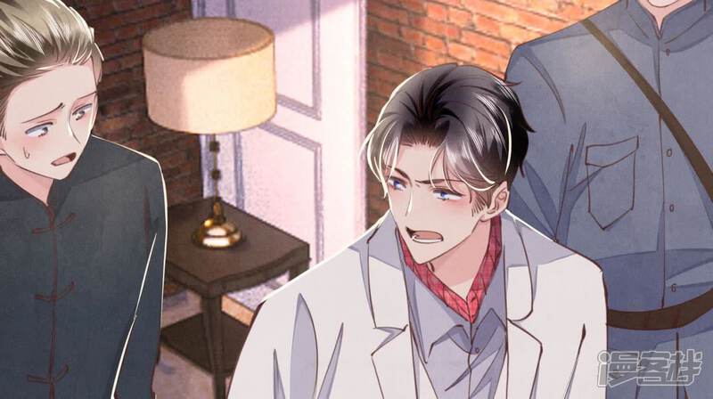 《少帅每天都在吃醋2少帅是醋精》第111话 怒火 第43页