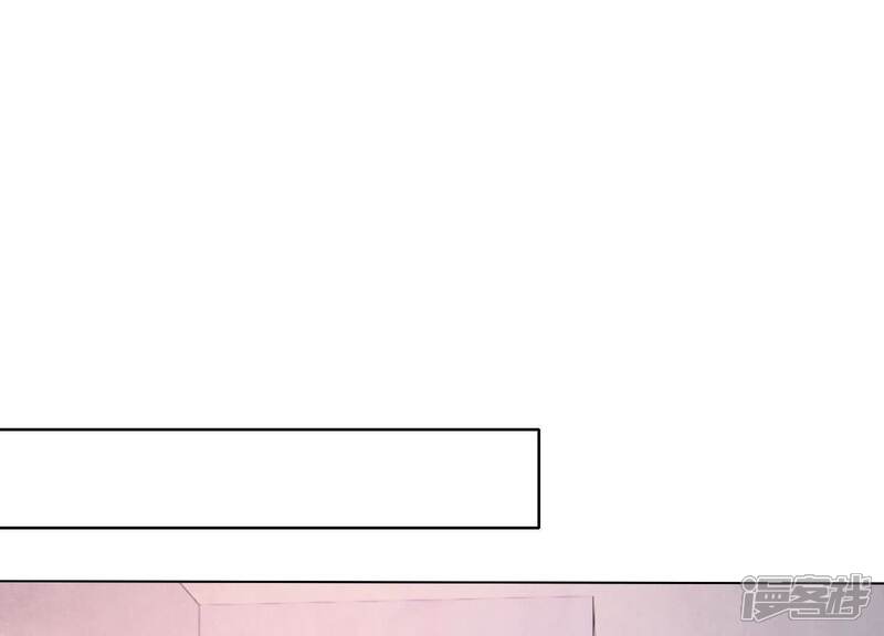 《少帅每天都在吃醋2少帅是醋精》第111话 怒火 第45页