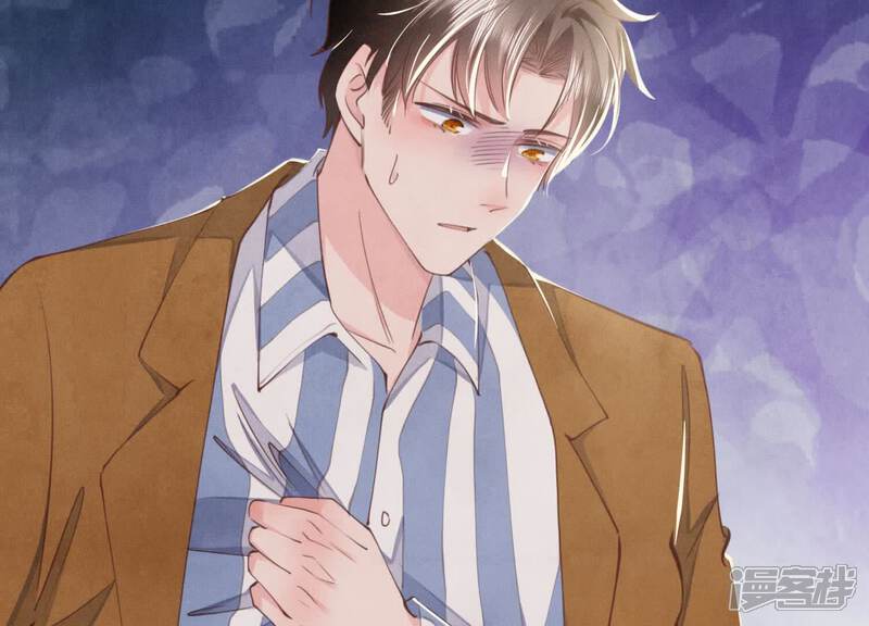 《少帅每天都在吃醋2少帅是醋精》第111话 怒火 第48页