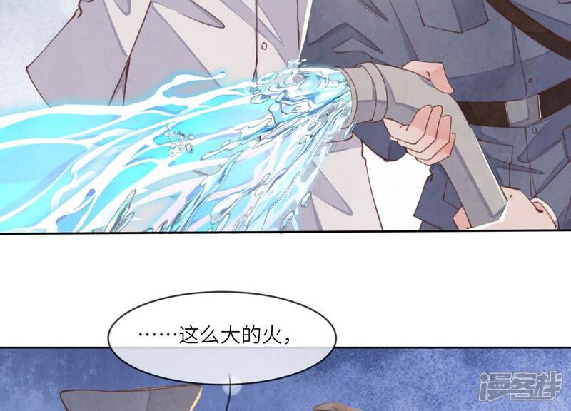 《少帅每天都在吃醋2少帅是醋精》第111话 怒火 第59页