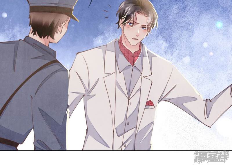 《少帅每天都在吃醋2少帅是醋精》第111话 怒火 第60页