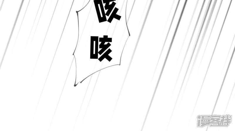 《少帅每天都在吃醋2少帅是醋精》第111话 怒火 第64页