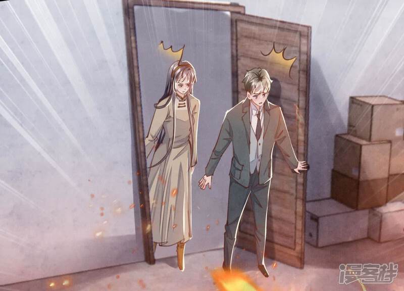 《少帅每天都在吃醋2少帅是醋精》第111话 怒火 第6页