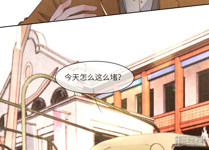 《少帅每天都在吃醋2少帅是醋精》第111话 怒火 第77页
