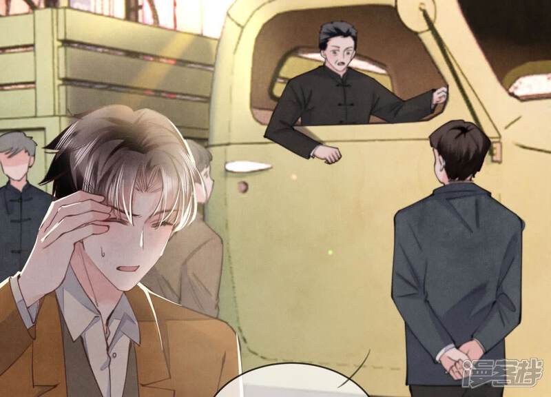 《少帅每天都在吃醋2少帅是醋精》第111话 怒火 第78页