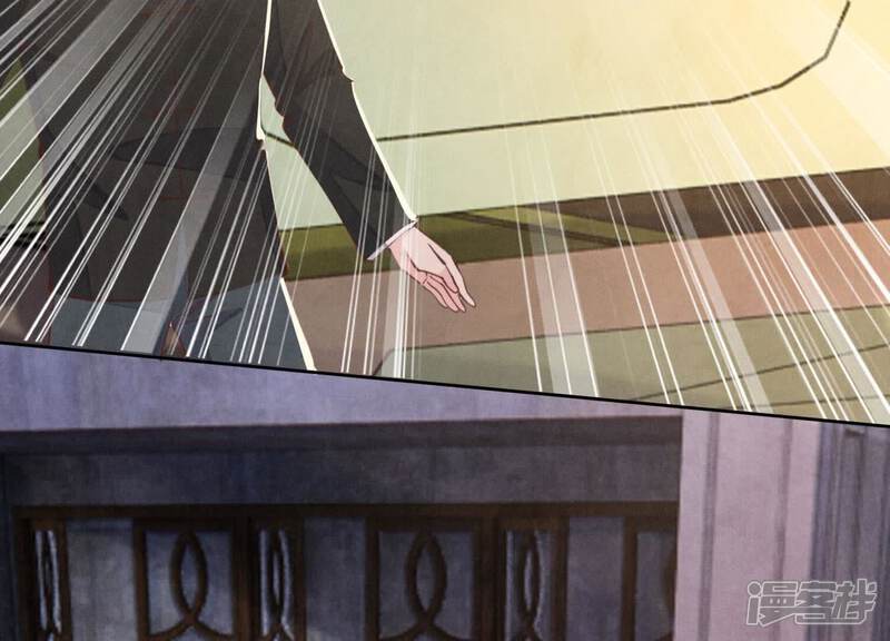 《少帅每天都在吃醋2少帅是醋精》第111话 怒火 第87页