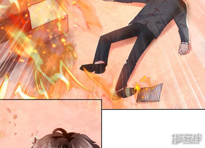 《少帅每天都在吃醋2少帅是醋精》第111话 怒火 第8页