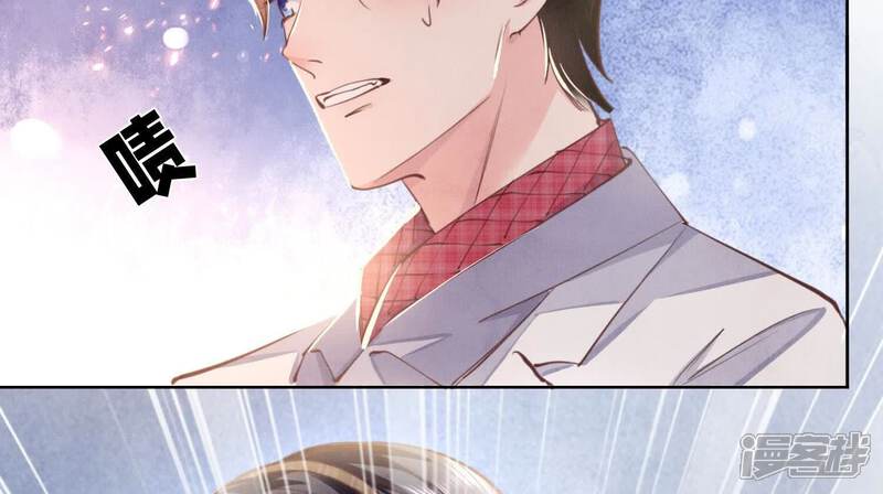 《少帅每天都在吃醋2少帅是醋精》第111话 怒火 第91页
