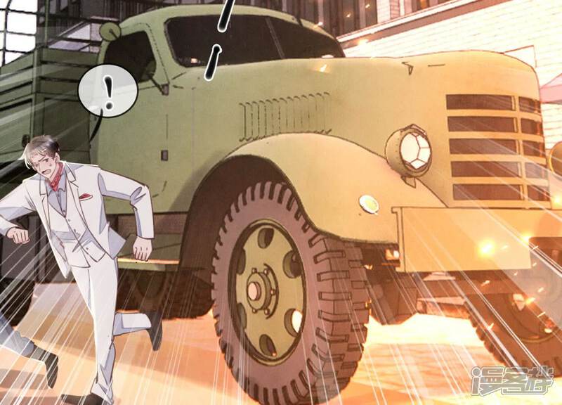 《少帅每天都在吃醋2少帅是醋精》第111话 怒火 第99页