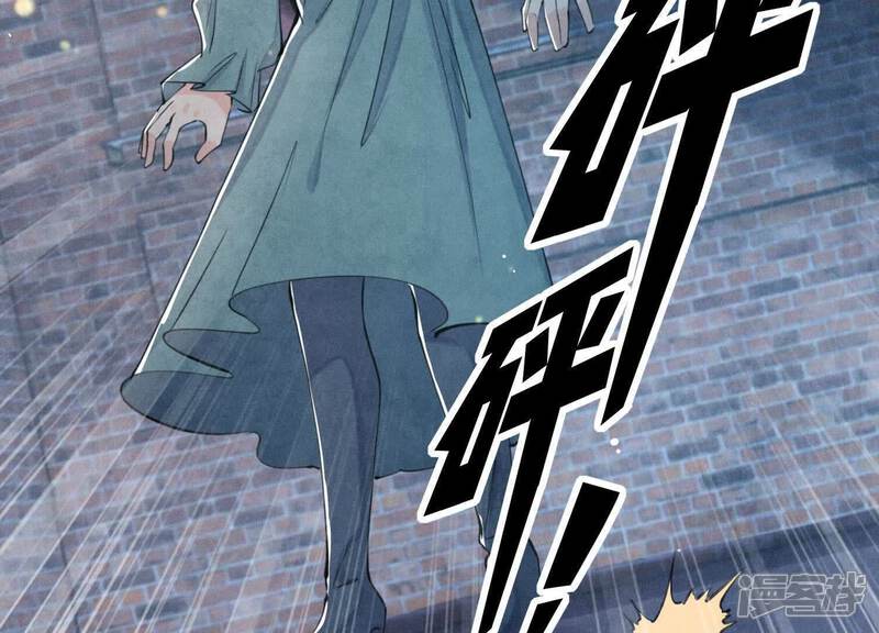 《少帅每天都在吃醋2少帅是醋精》第110话 怀疑 第12页