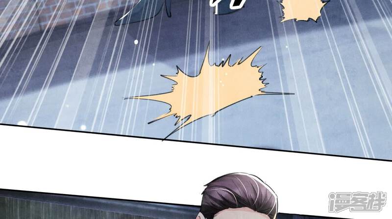 《少帅每天都在吃醋2少帅是醋精》第110话 怀疑 第13页
