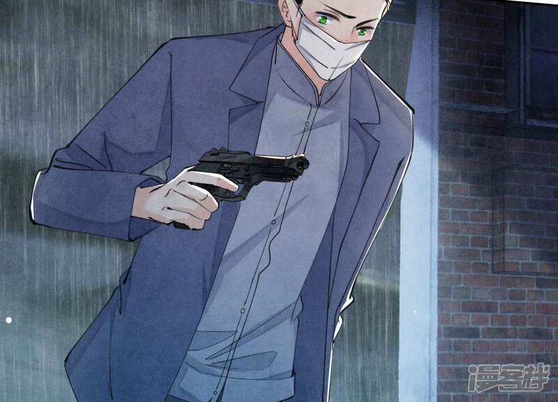 《少帅每天都在吃醋2少帅是醋精》第110话 怀疑 第14页