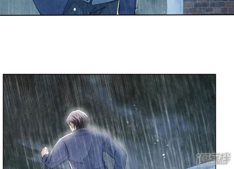 《少帅每天都在吃醋2少帅是醋精》第110话 怀疑 第15页