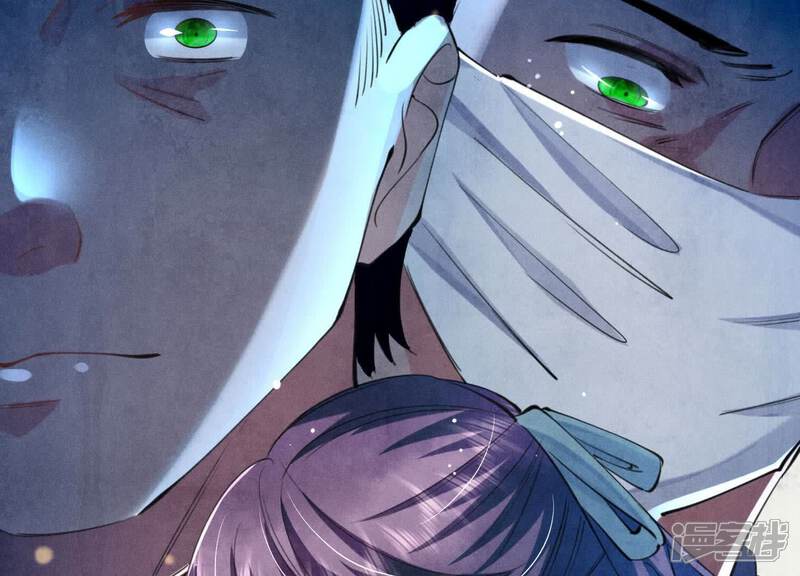 《少帅每天都在吃醋2少帅是醋精》第110话 怀疑 第24页