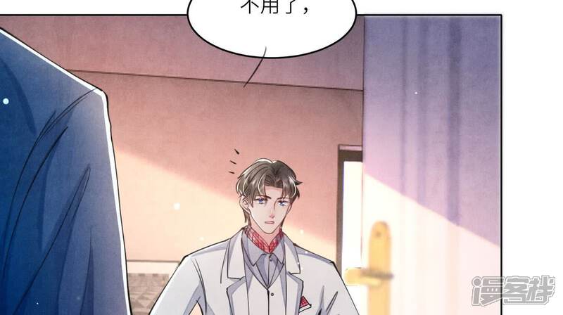 《少帅每天都在吃醋2少帅是醋精》第110话 怀疑 第37页