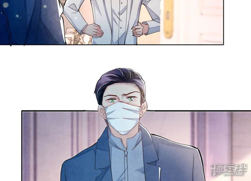 《少帅每天都在吃醋2少帅是醋精》第110话 怀疑 第38页