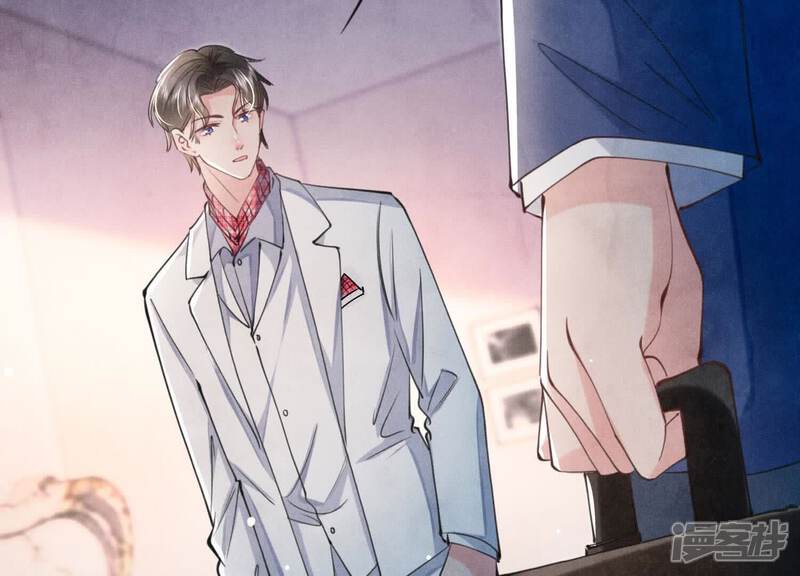 《少帅每天都在吃醋2少帅是醋精》第110话 怀疑 第41页