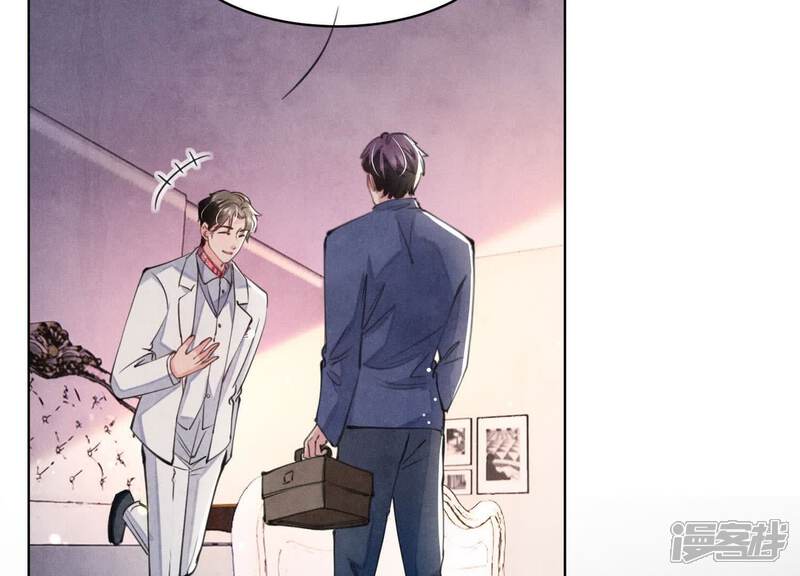《少帅每天都在吃醋2少帅是醋精》第110话 怀疑 第45页