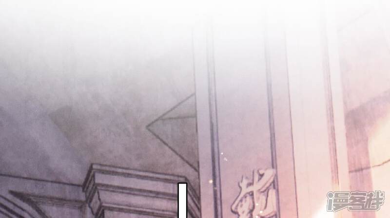 《少帅每天都在吃醋2少帅是醋精》第110话 怀疑 第58页