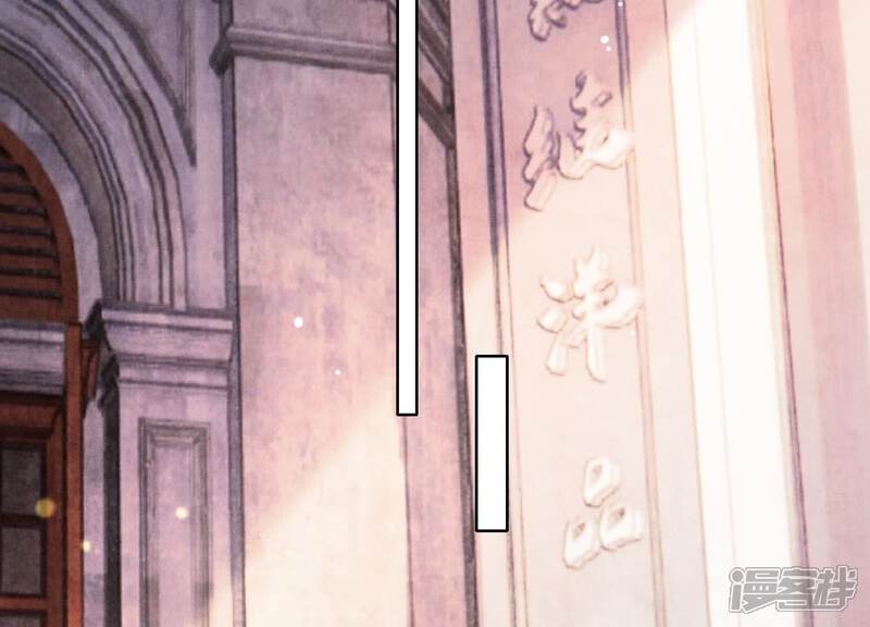 《少帅每天都在吃醋2少帅是醋精》第110话 怀疑 第59页