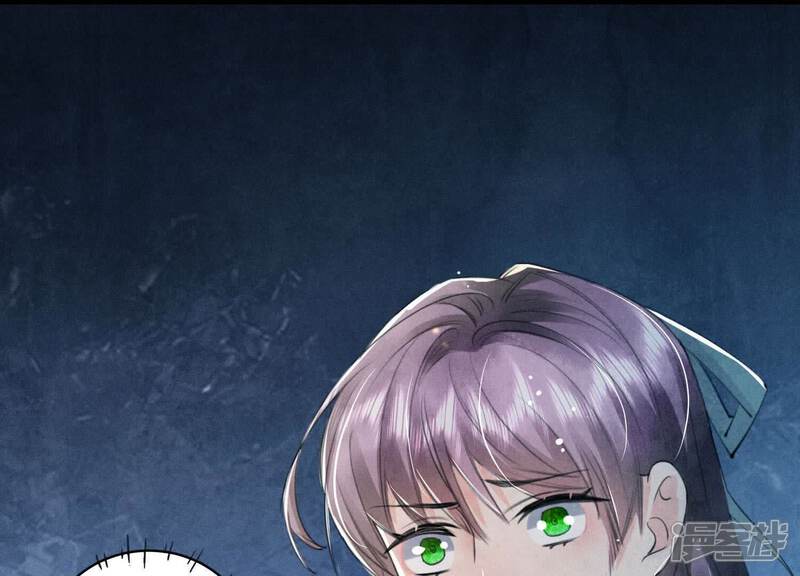《少帅每天都在吃醋2少帅是醋精》第110话 怀疑 第5页
