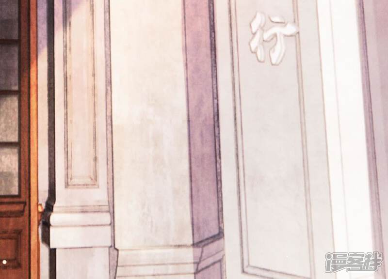 《少帅每天都在吃醋2少帅是醋精》第110话 怀疑 第60页