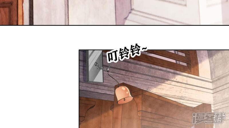 《少帅每天都在吃醋2少帅是醋精》第110话 怀疑 第61页
