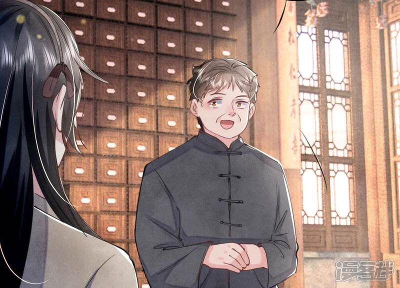 《少帅每天都在吃醋2少帅是醋精》第110话 怀疑 第63页