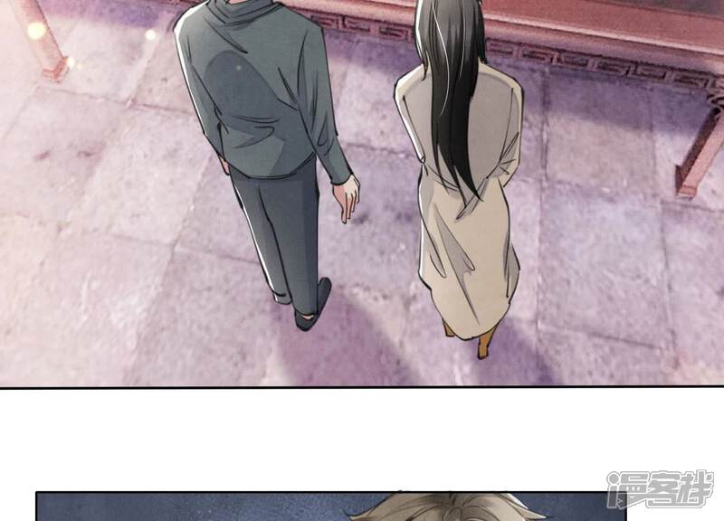 《少帅每天都在吃醋2少帅是醋精》第110话 怀疑 第81页