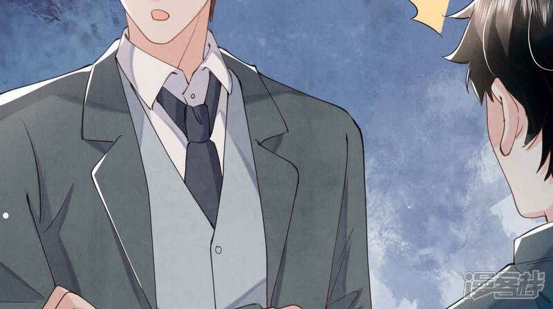 《少帅每天都在吃醋2少帅是醋精》第110话 怀疑 第85页