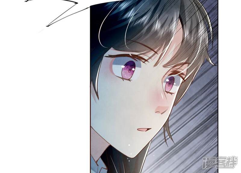 《少帅每天都在吃醋2少帅是醋精》第110话 怀疑 第93页