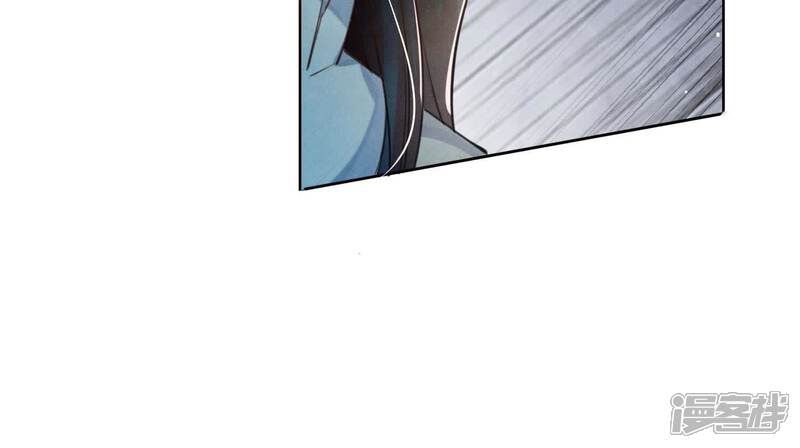 《少帅每天都在吃醋2少帅是醋精》第110话 怀疑 第94页