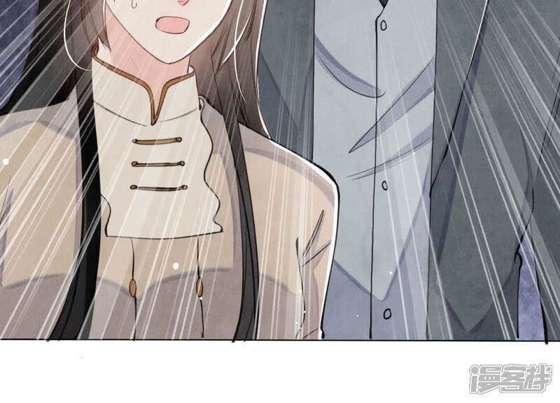 《少帅每天都在吃醋2少帅是醋精》第110话 怀疑 第97页