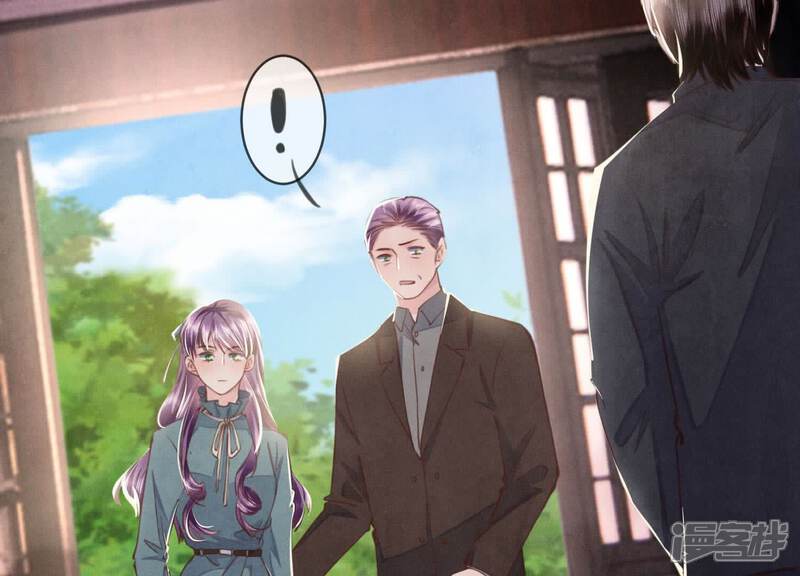 《少帅每天都在吃醋2少帅是醋精》第112话 零花钱 第104页
