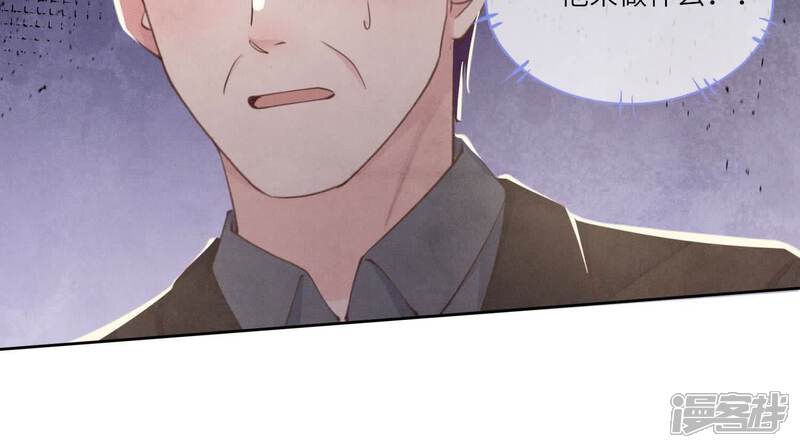《少帅每天都在吃醋2少帅是醋精》第112话 零花钱 第106页