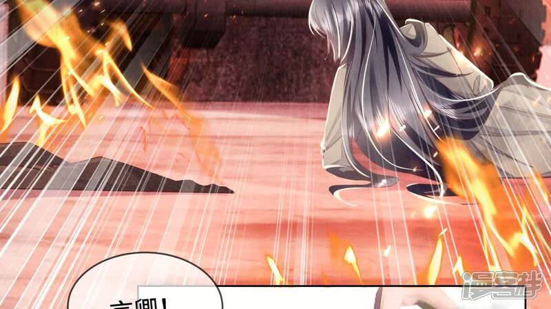 《少帅每天都在吃醋2少帅是醋精》第112话 零花钱 第10页