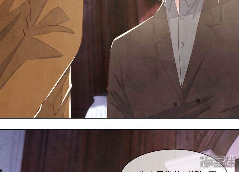 《少帅每天都在吃醋2少帅是醋精》第112话 零花钱 第116页