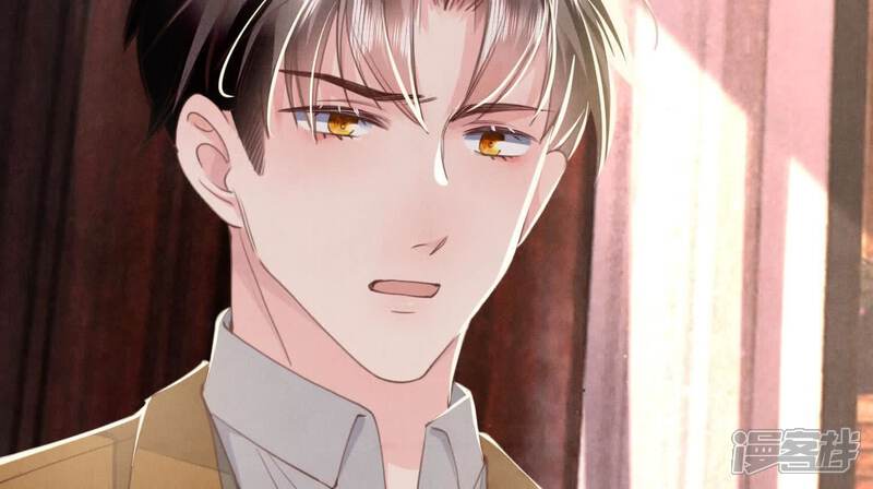 《少帅每天都在吃醋2少帅是醋精》第112话 零花钱 第118页
