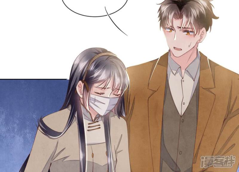 《少帅每天都在吃醋2少帅是醋精》第112话 零花钱 第15页