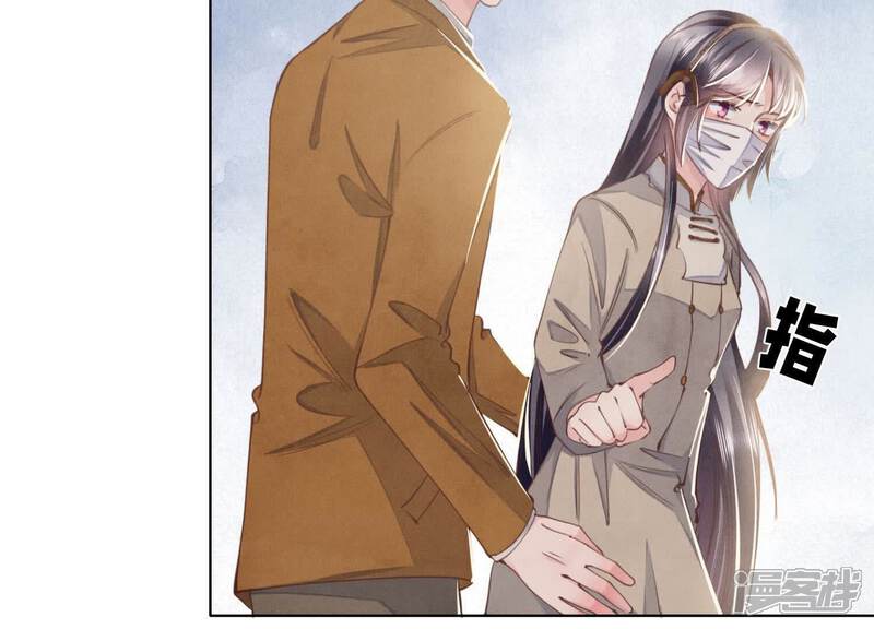 《少帅每天都在吃醋2少帅是醋精》第112话 零花钱 第18页