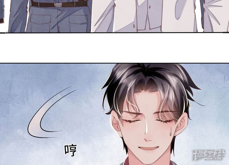 《少帅每天都在吃醋2少帅是醋精》第112话 零花钱 第26页