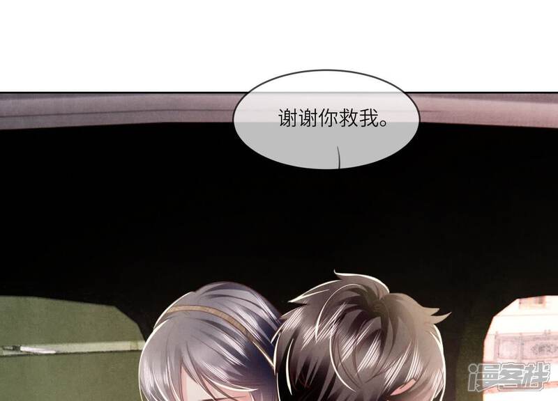 《少帅每天都在吃醋2少帅是醋精》第112话 零花钱 第35页