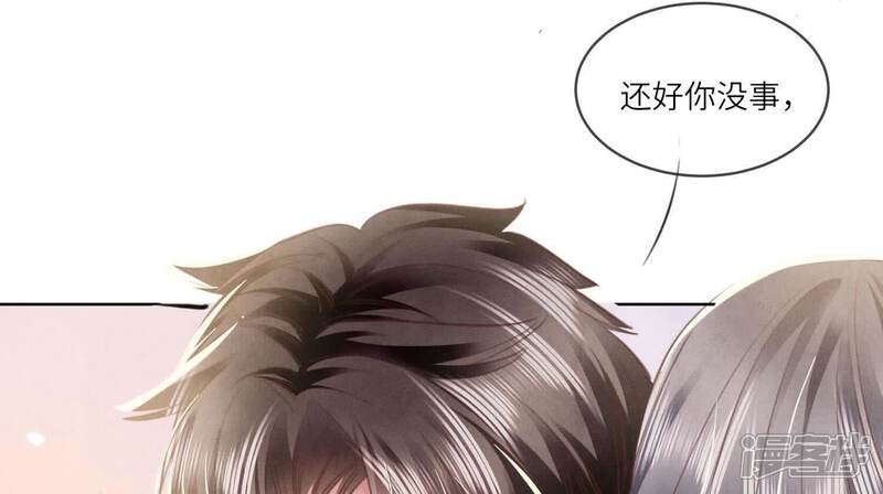 《少帅每天都在吃醋2少帅是醋精》第112话 零花钱 第37页