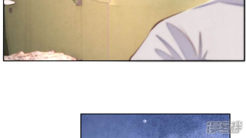 《少帅每天都在吃醋2少帅是醋精》第112话 零花钱 第40页